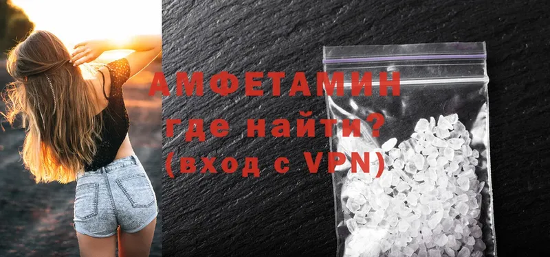 Amphetamine 98%  цены   Абаза 