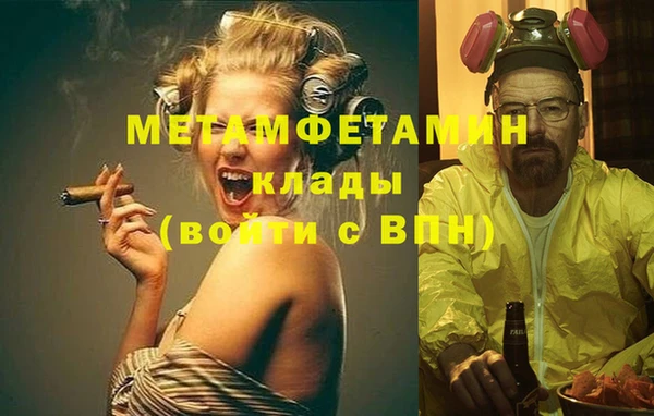 мефедрон мука Вязьма