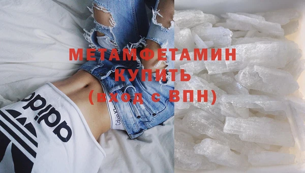 MESCALINE Вязники