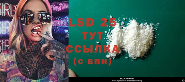 MESCALINE Вязники