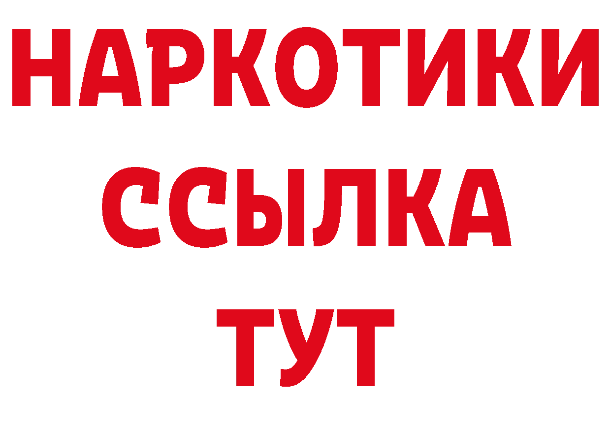 Героин Афган как зайти дарк нет мега Абаза